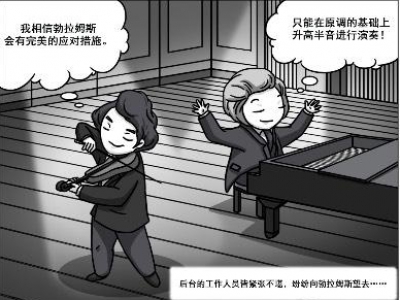 音乐漫画——连载