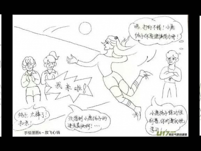 手绘漫画6