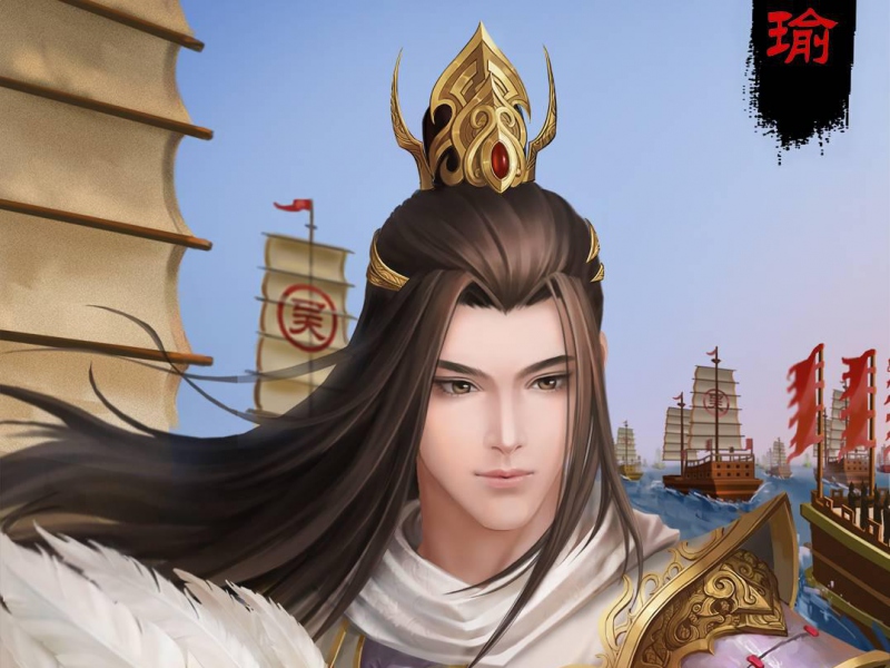 蚂蚁绘:三国 周瑜-插画/手绘作品欣赏